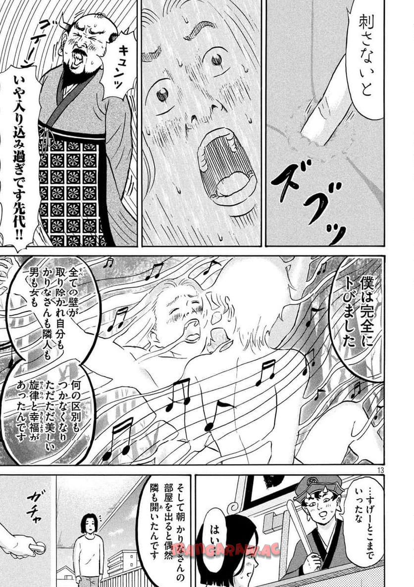 P13