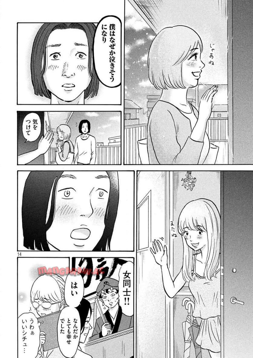 P14