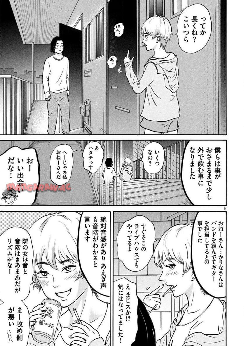 P5