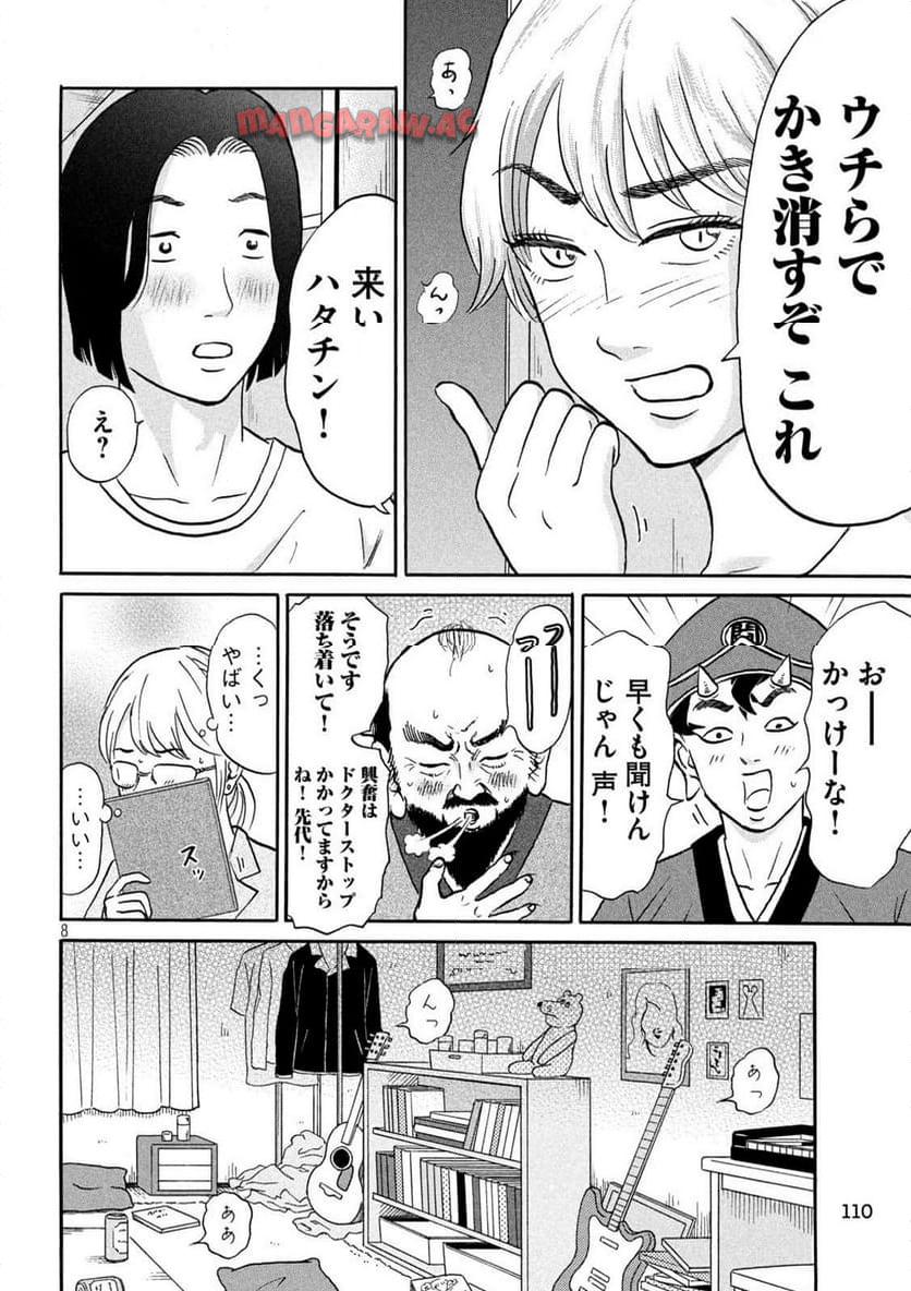 P8