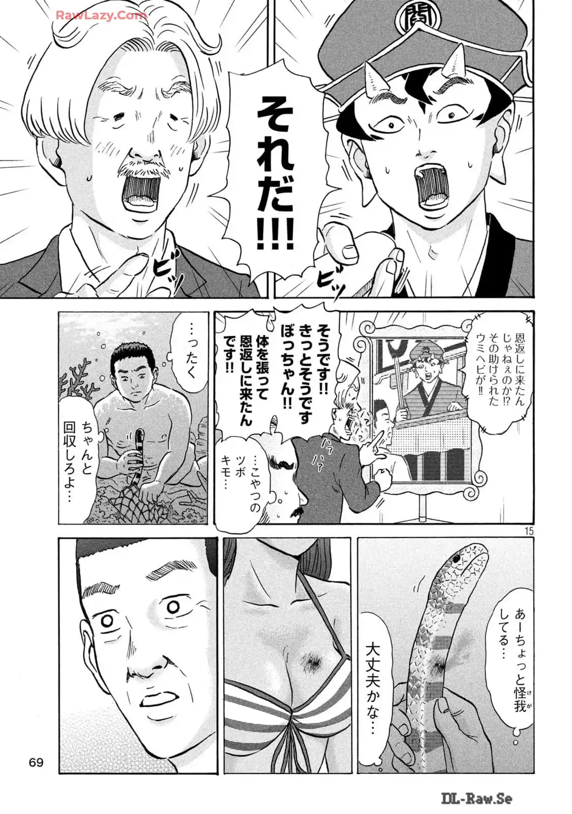 P15