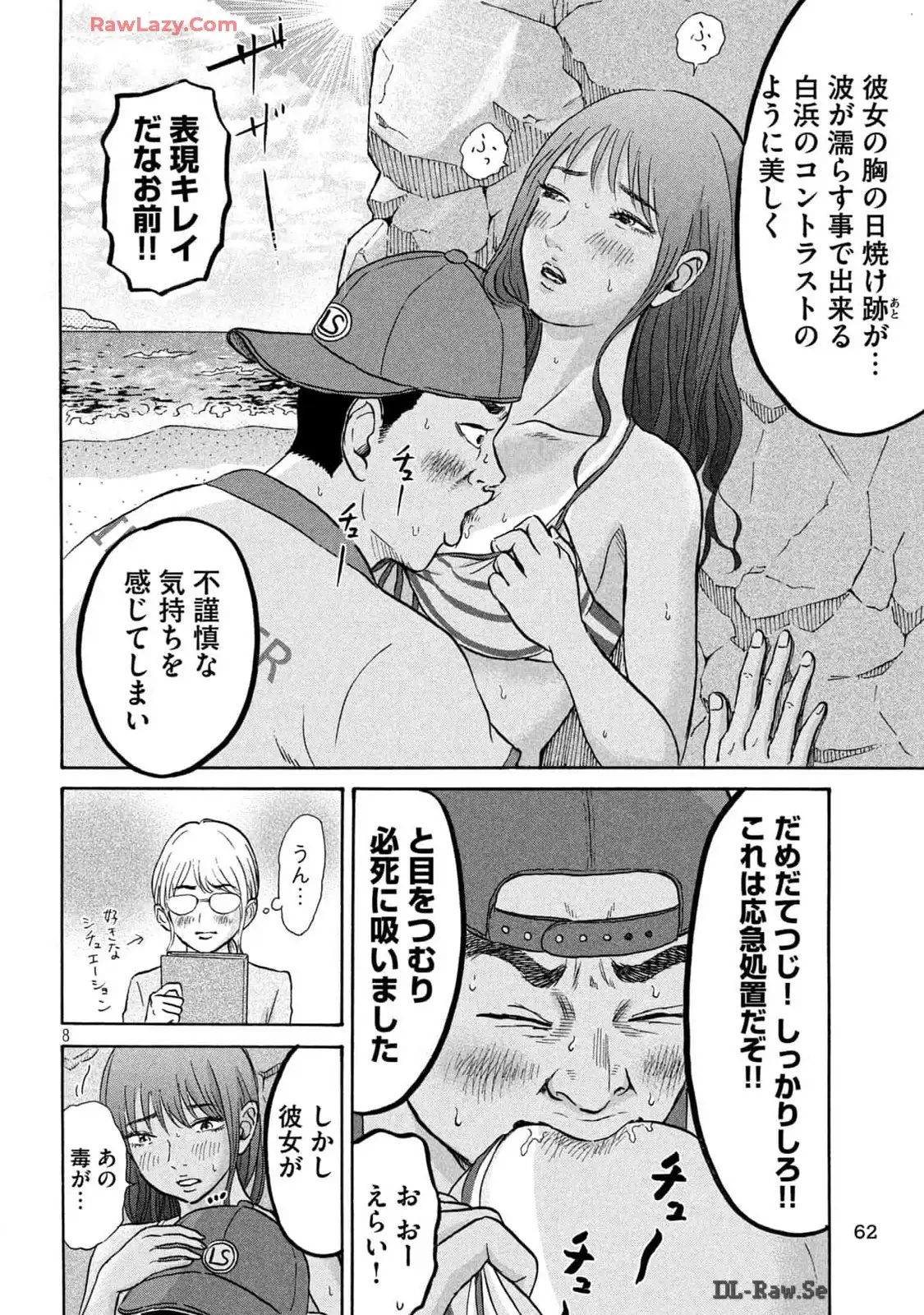 P8