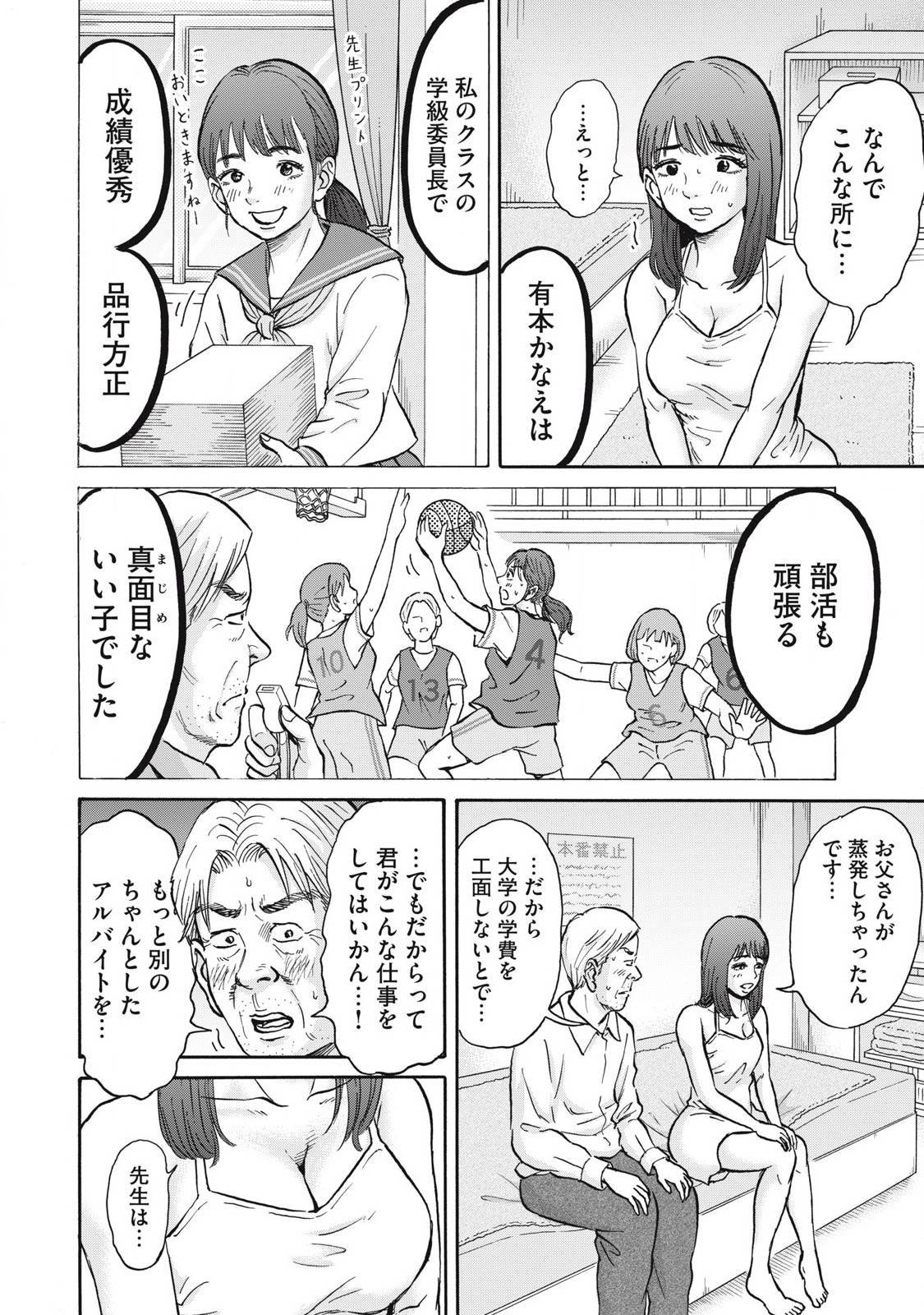 P6