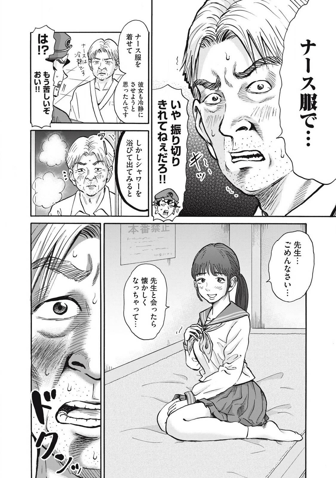 P8