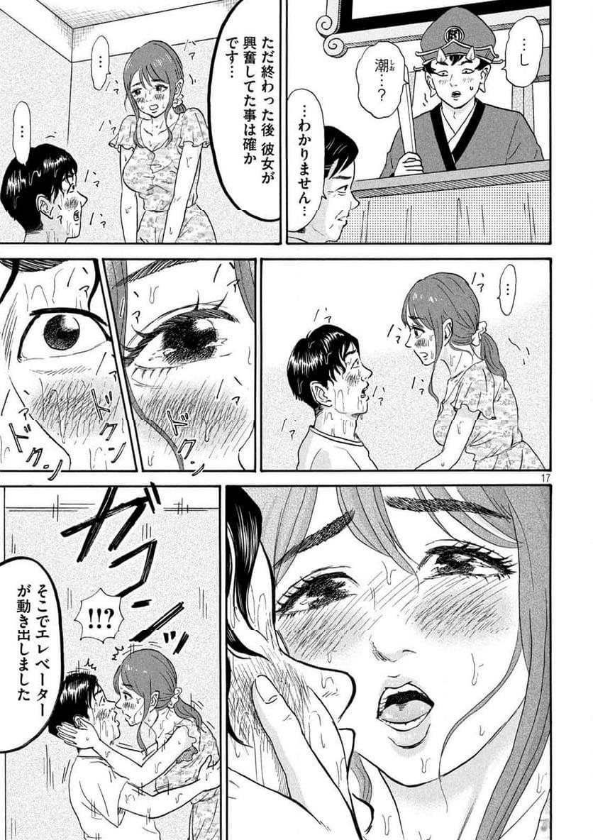 P17