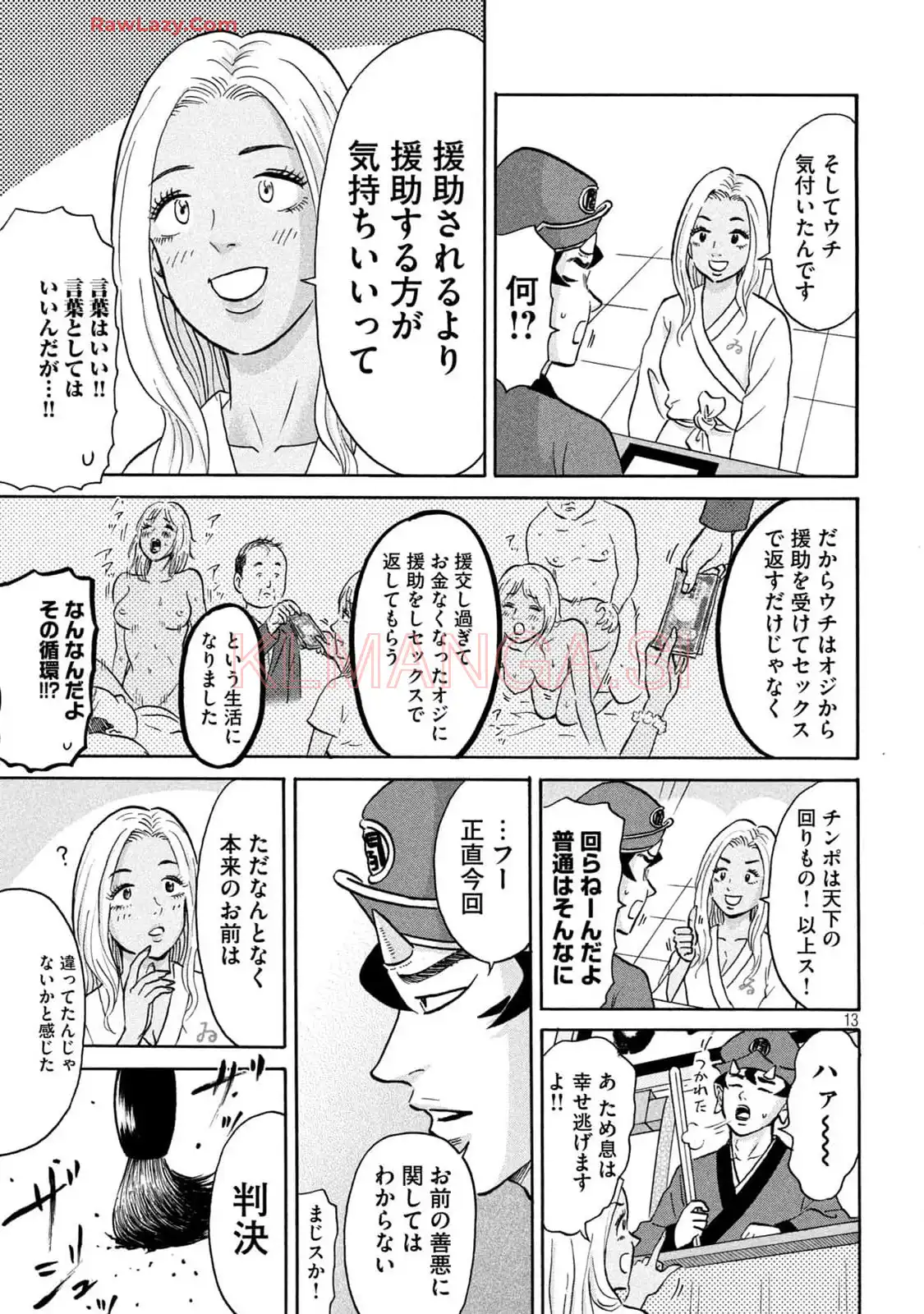 P13