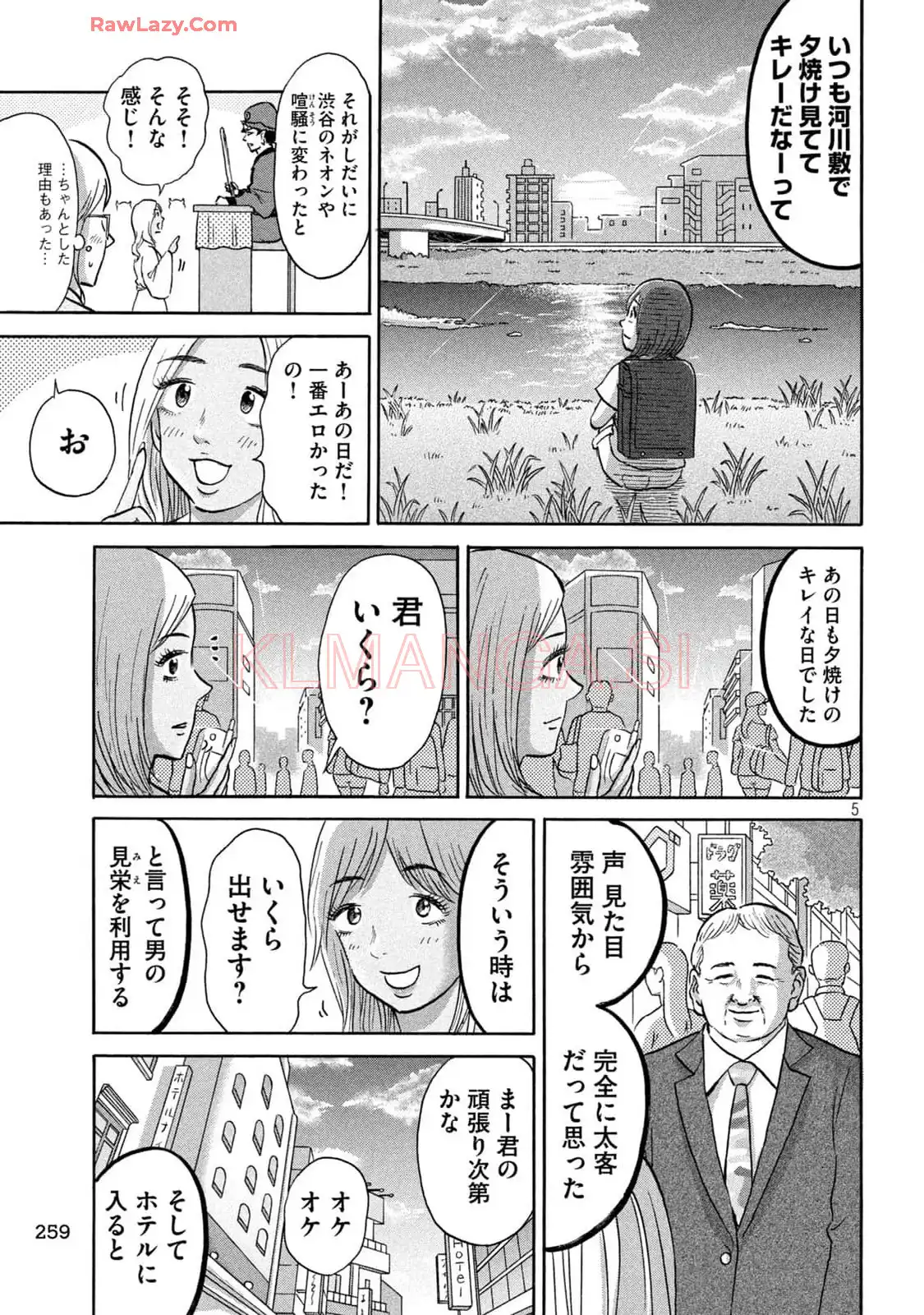 P5
