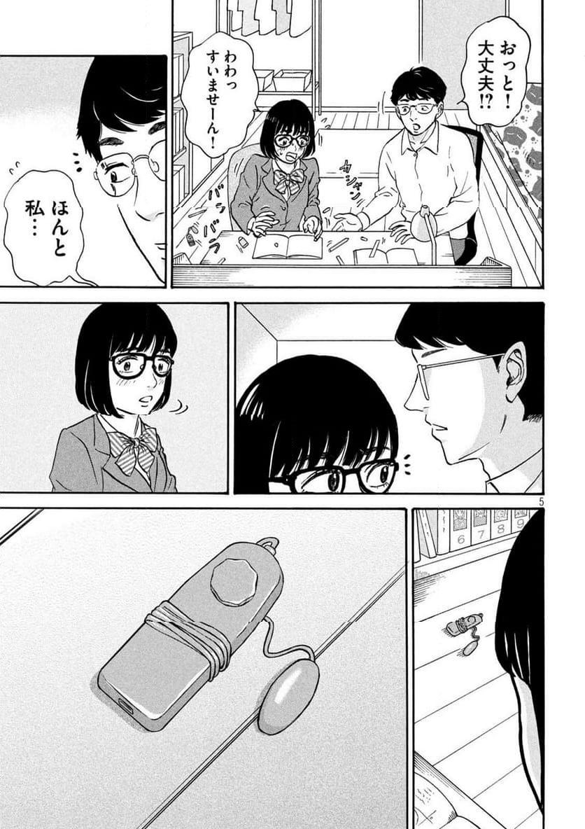 P5