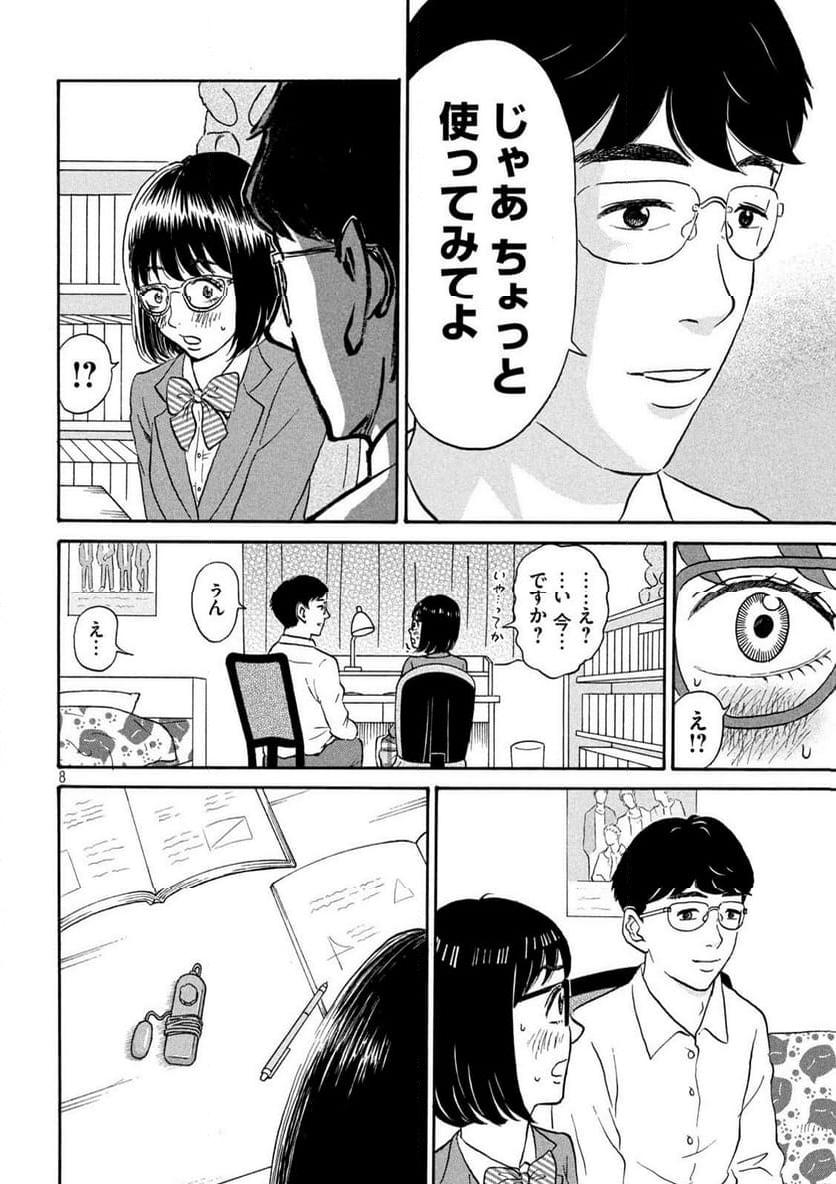 P8