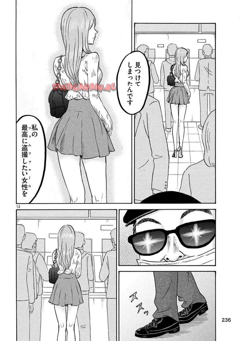P14