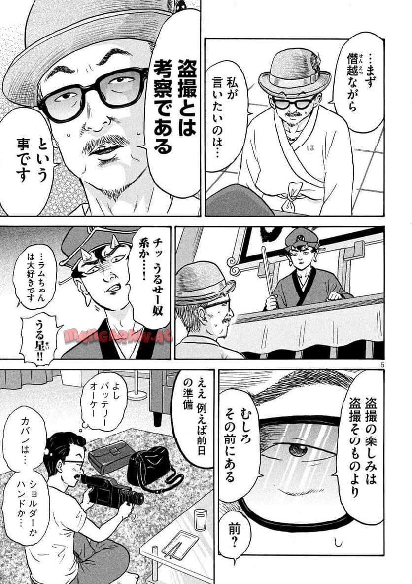 P5