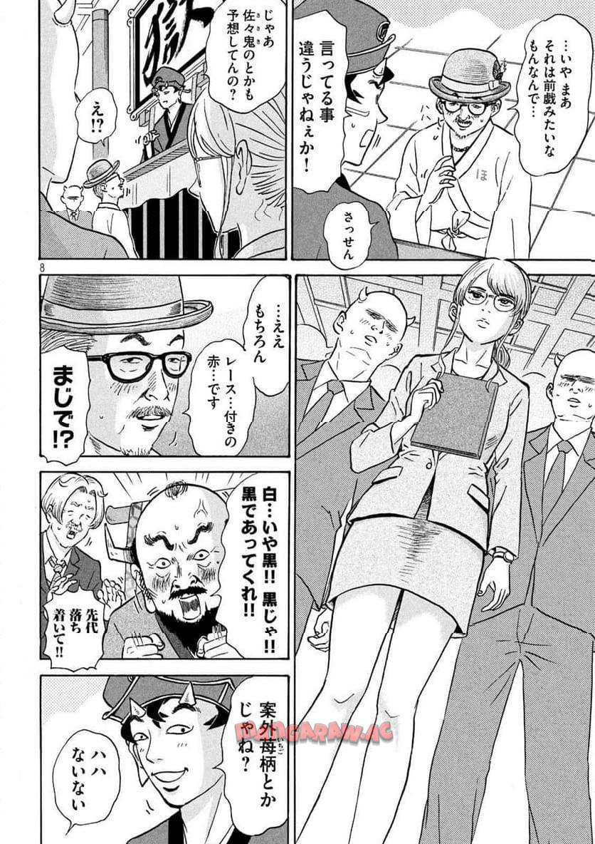 P8