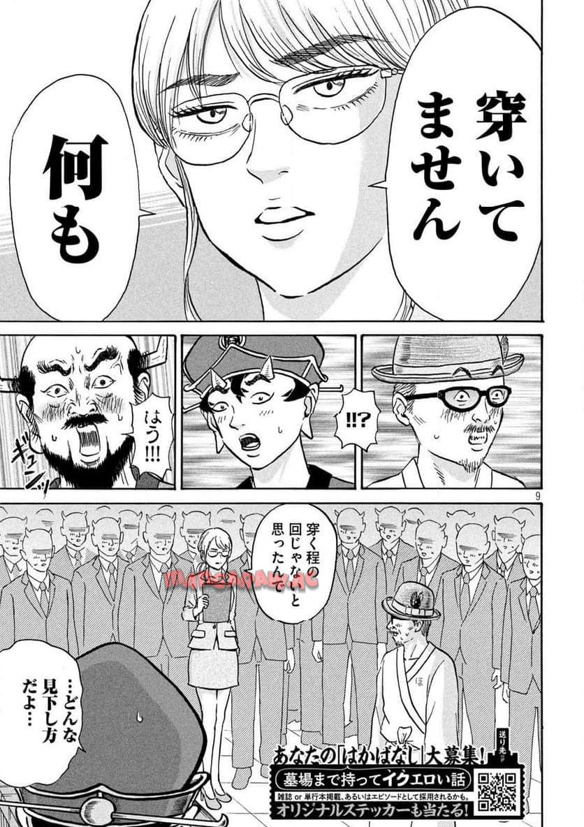 P9