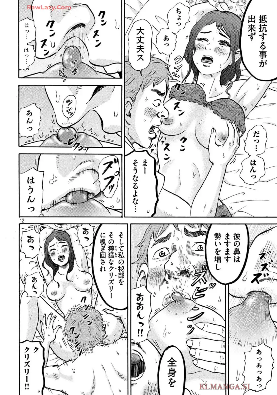 P12