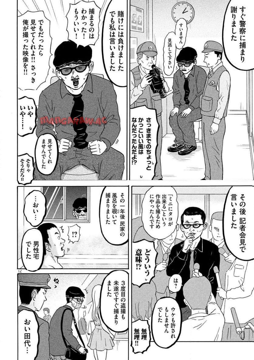 P12