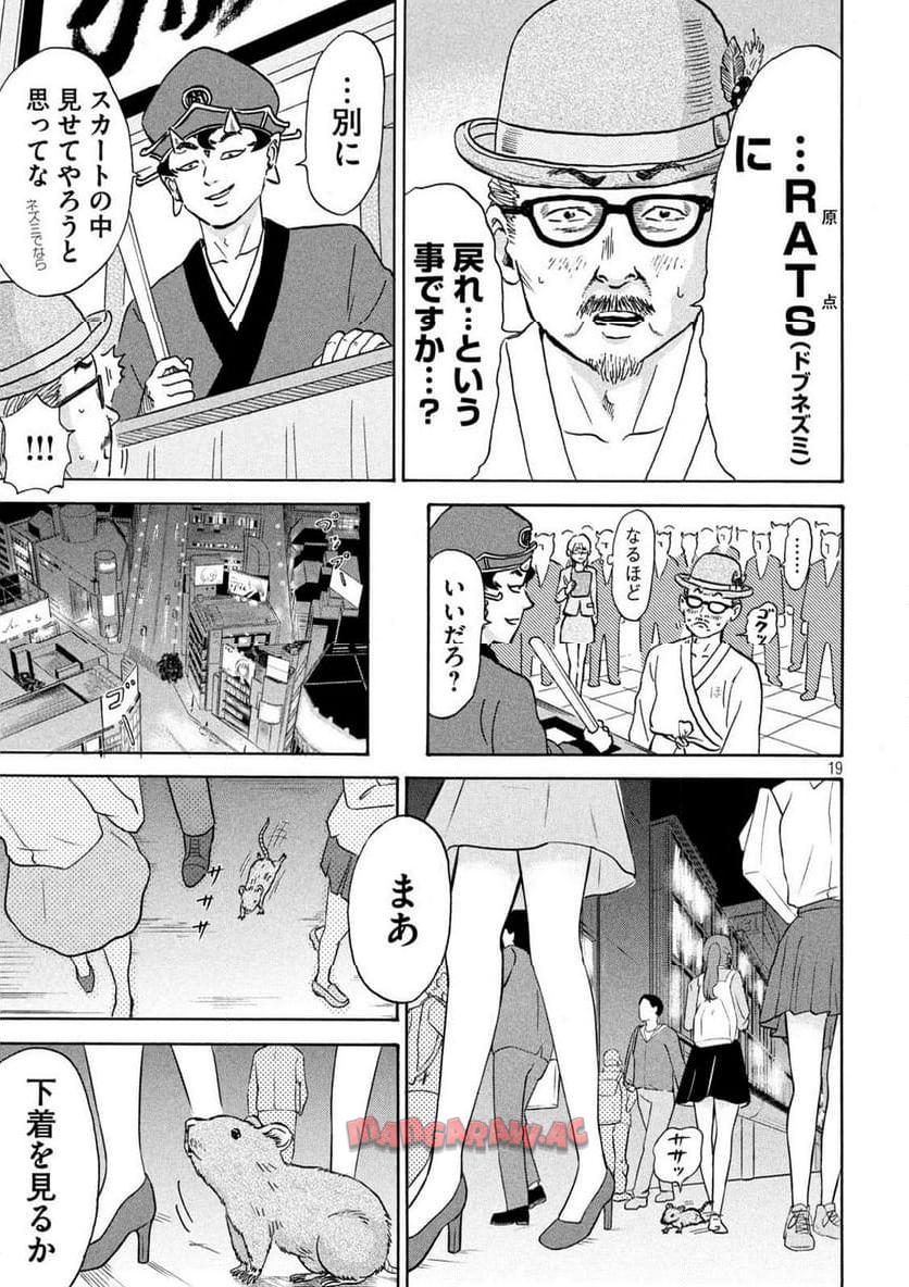 P19