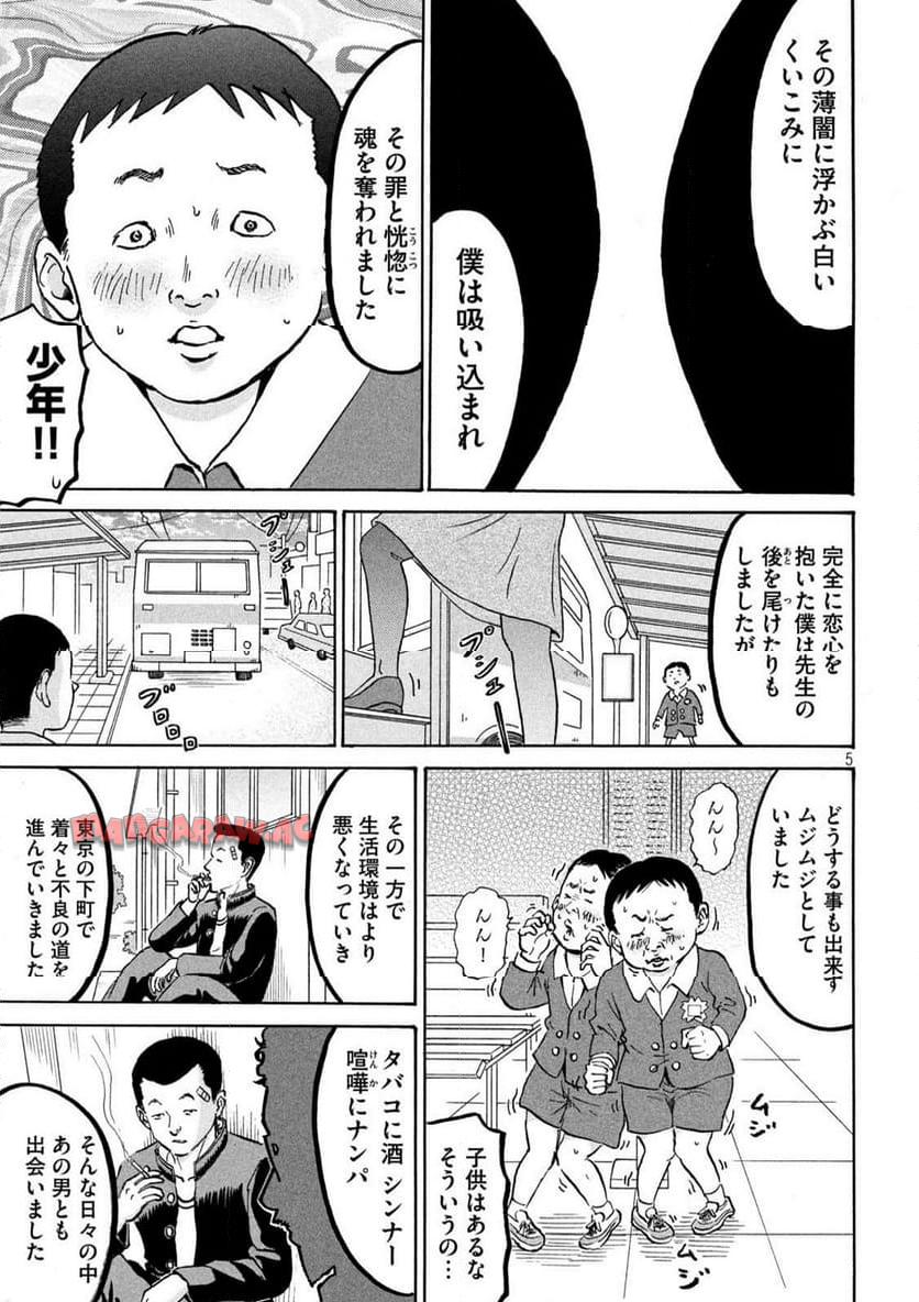 P5