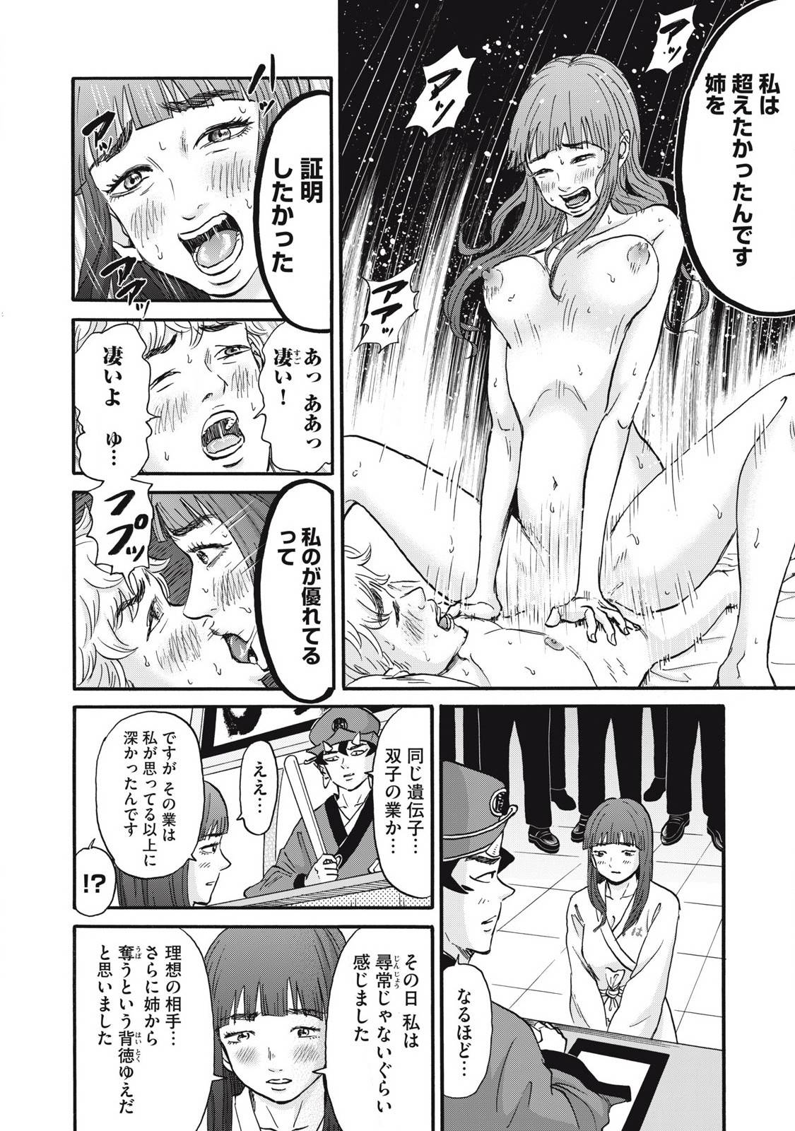 P12