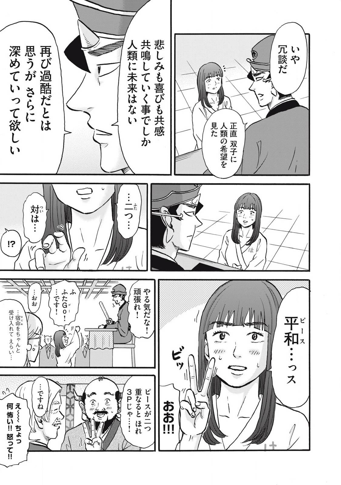 P17