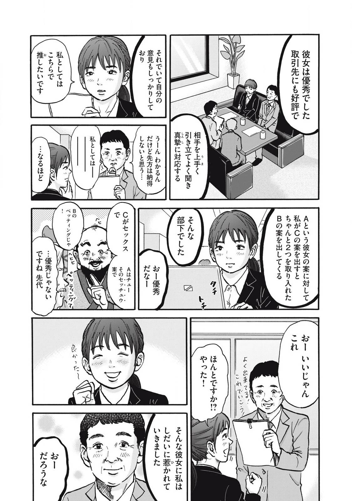 P3