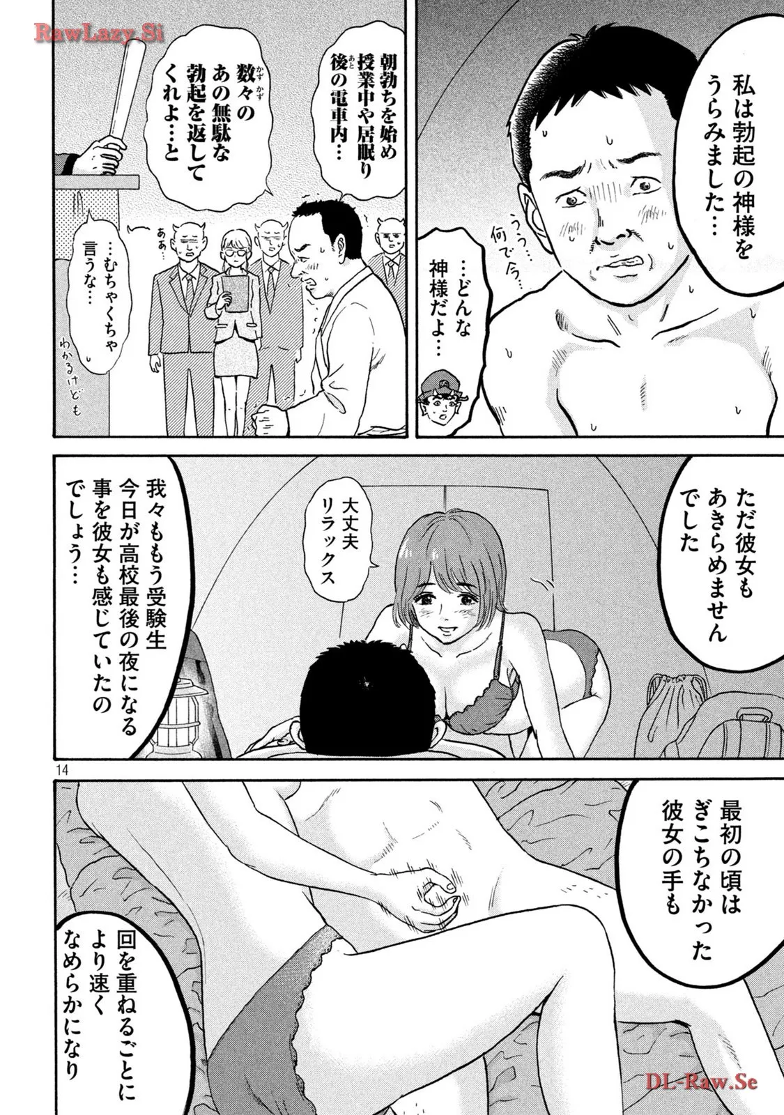 P14