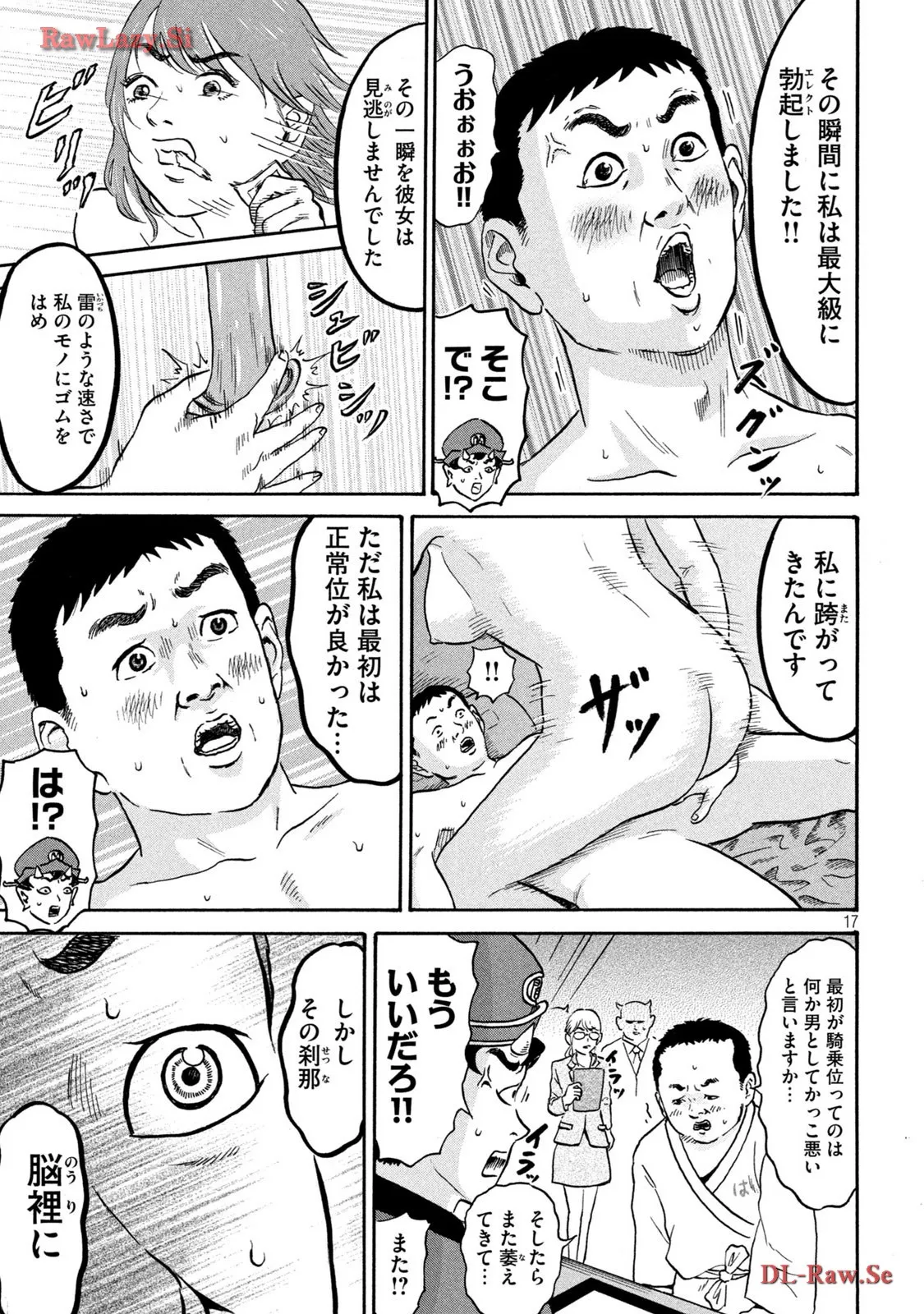 P17