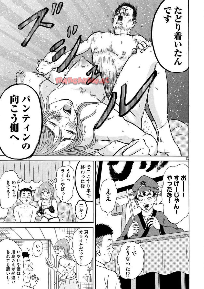 P13