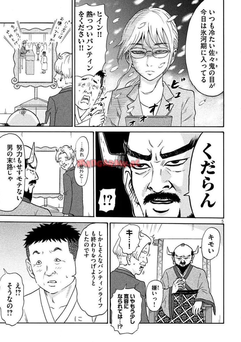 P5