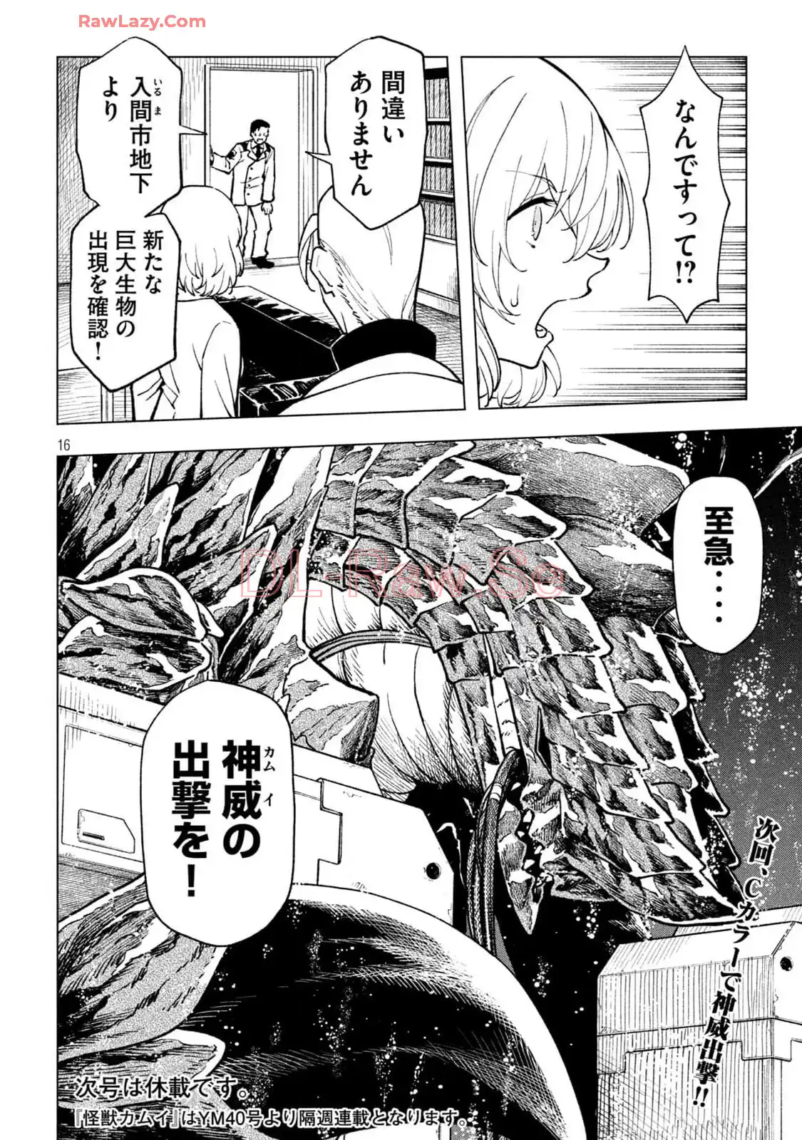 P16