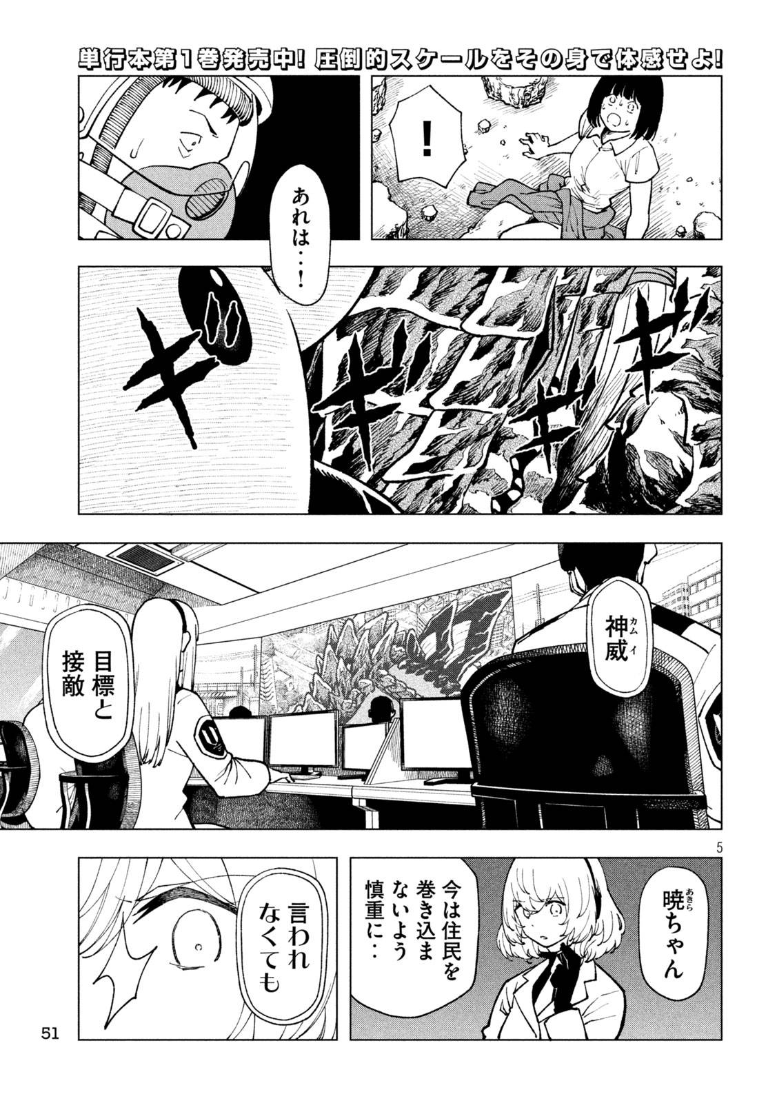 P5