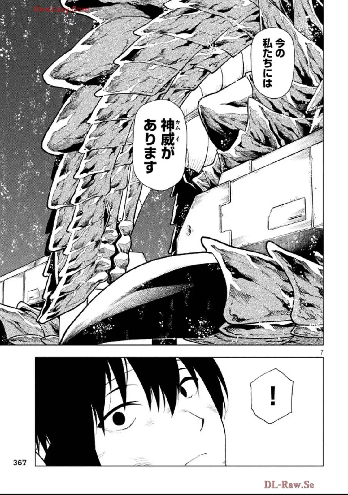 P7