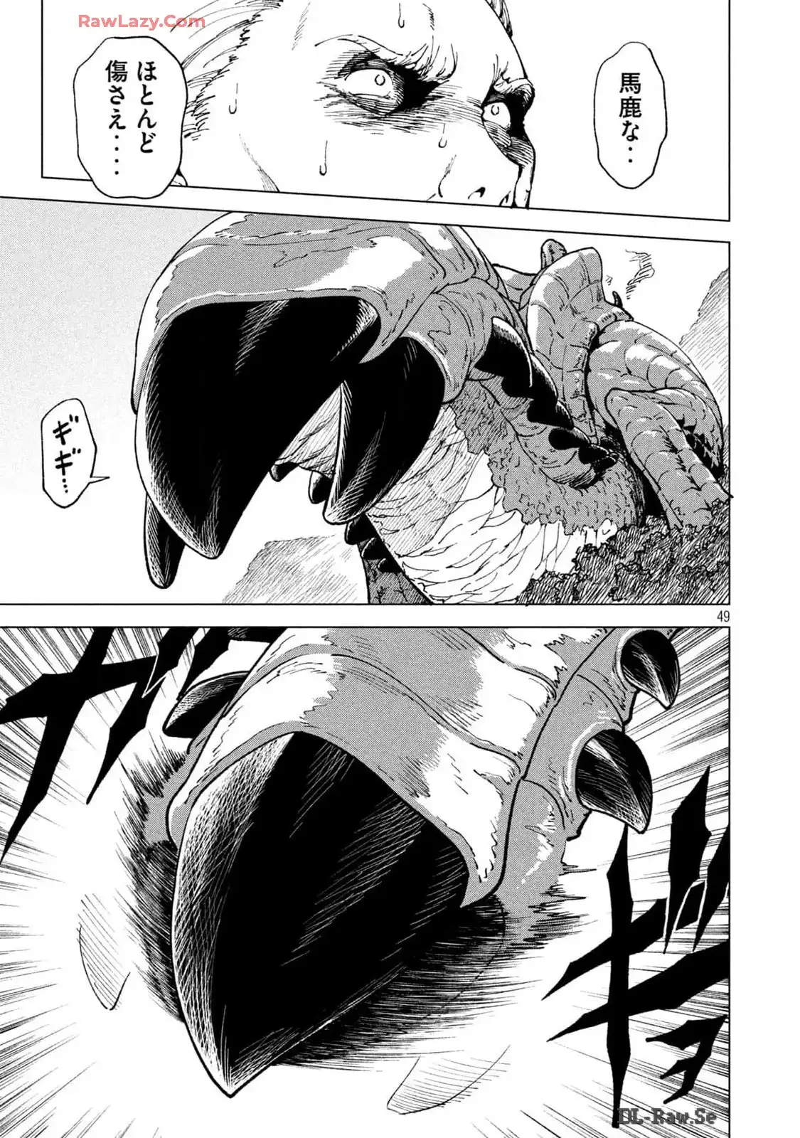 P49