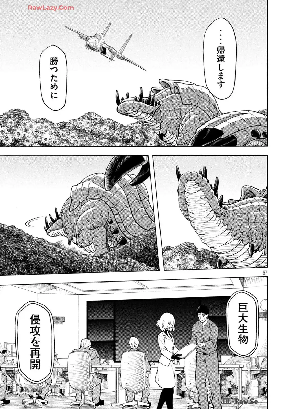 P67
