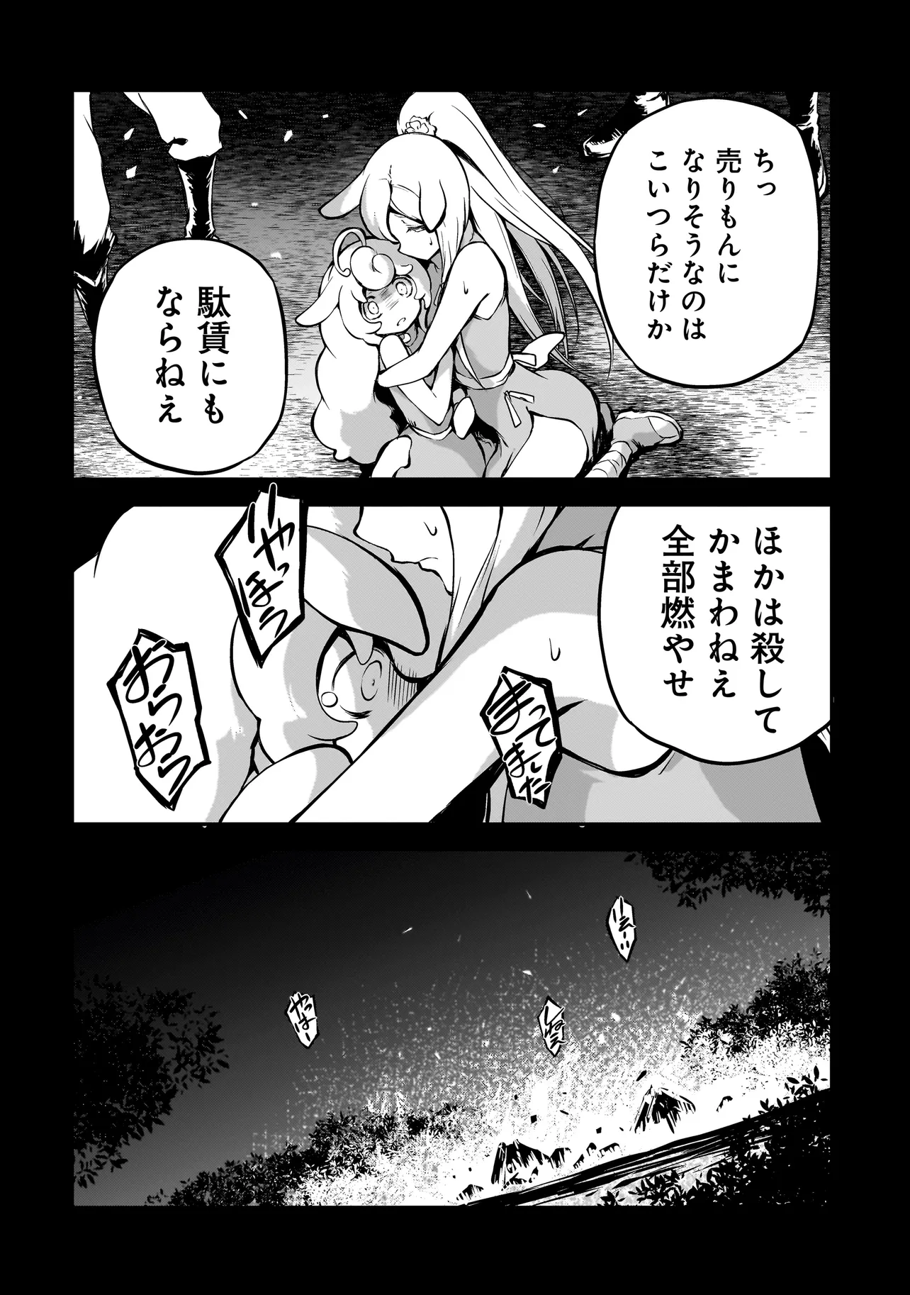 P22