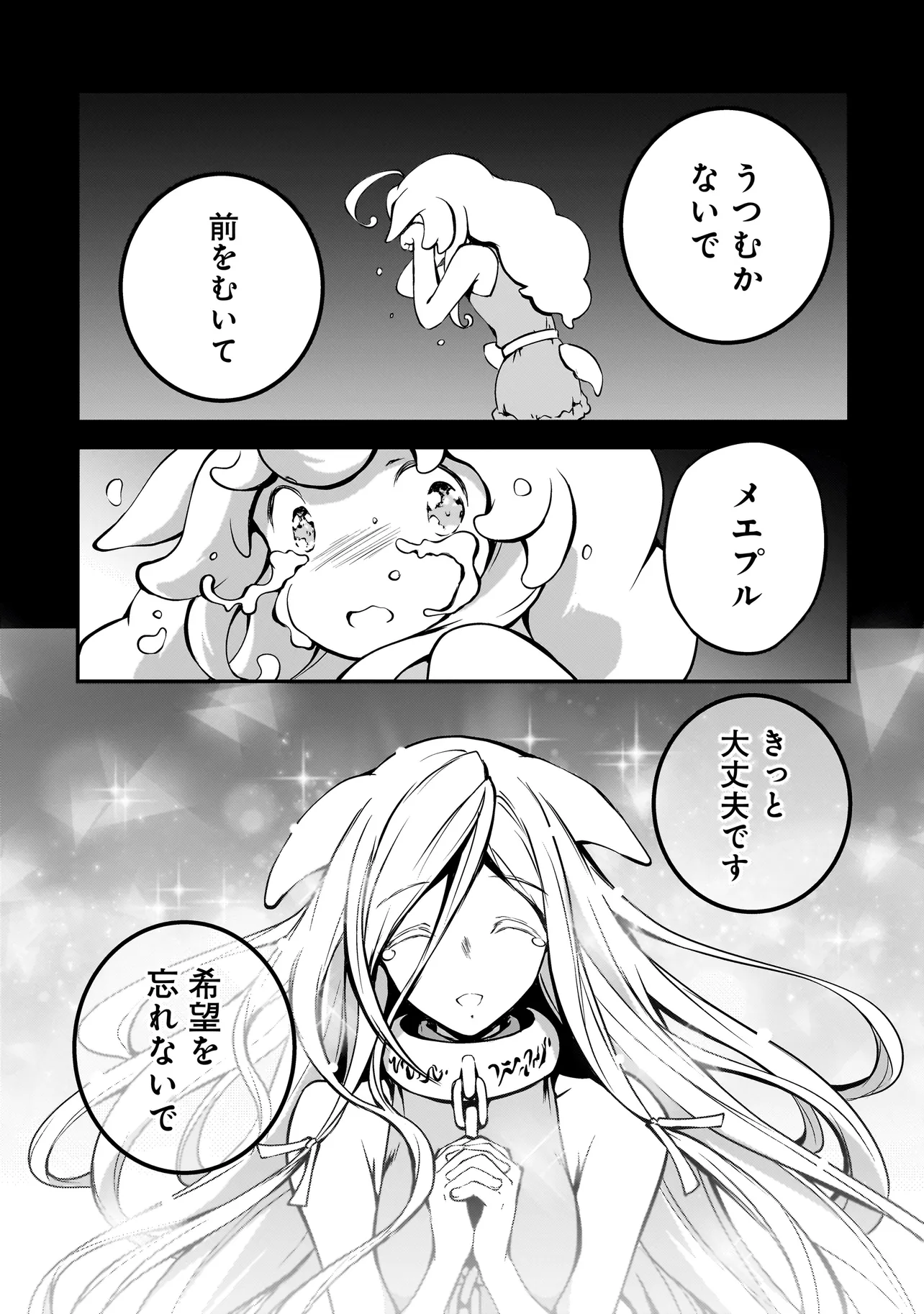 P25