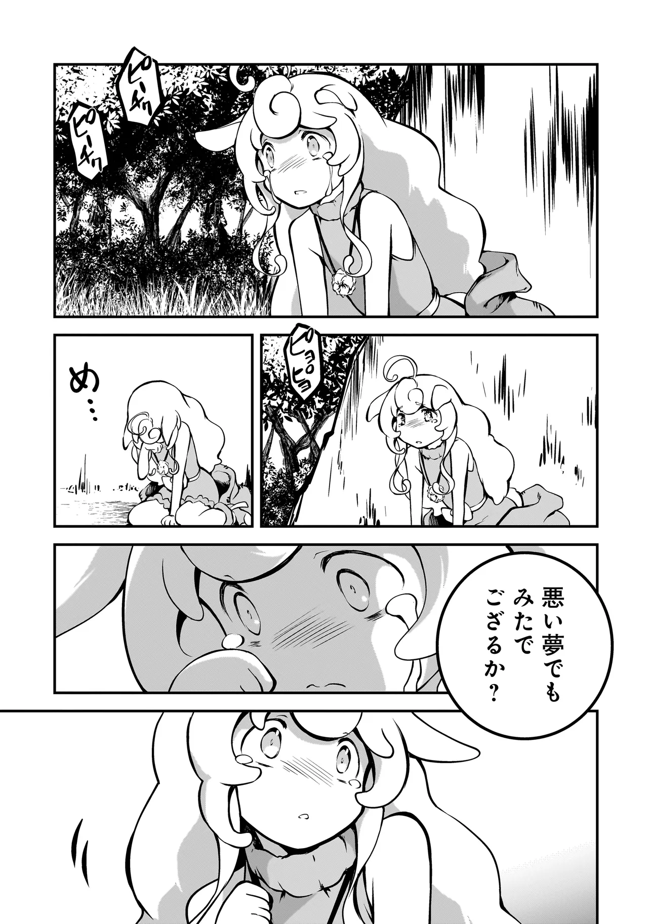 P27