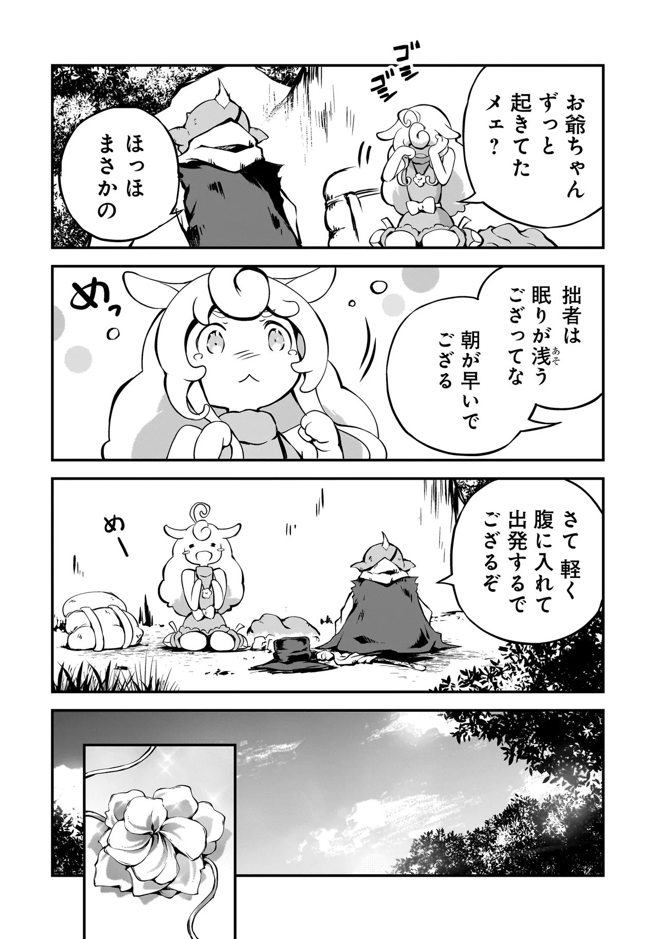 P30