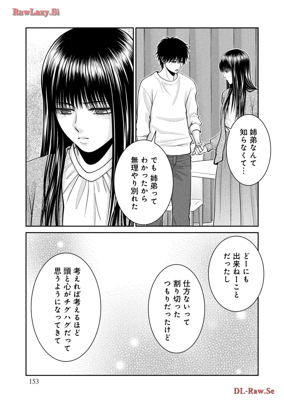 P49