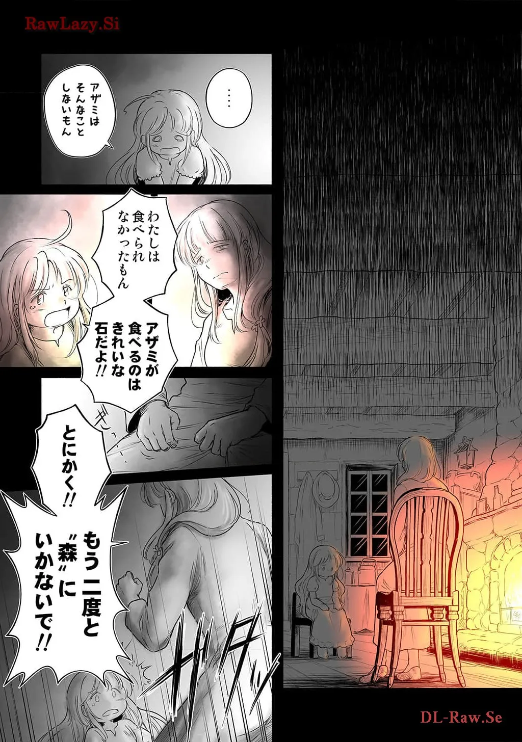 P38