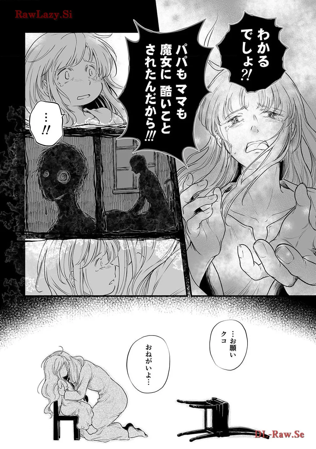 P39