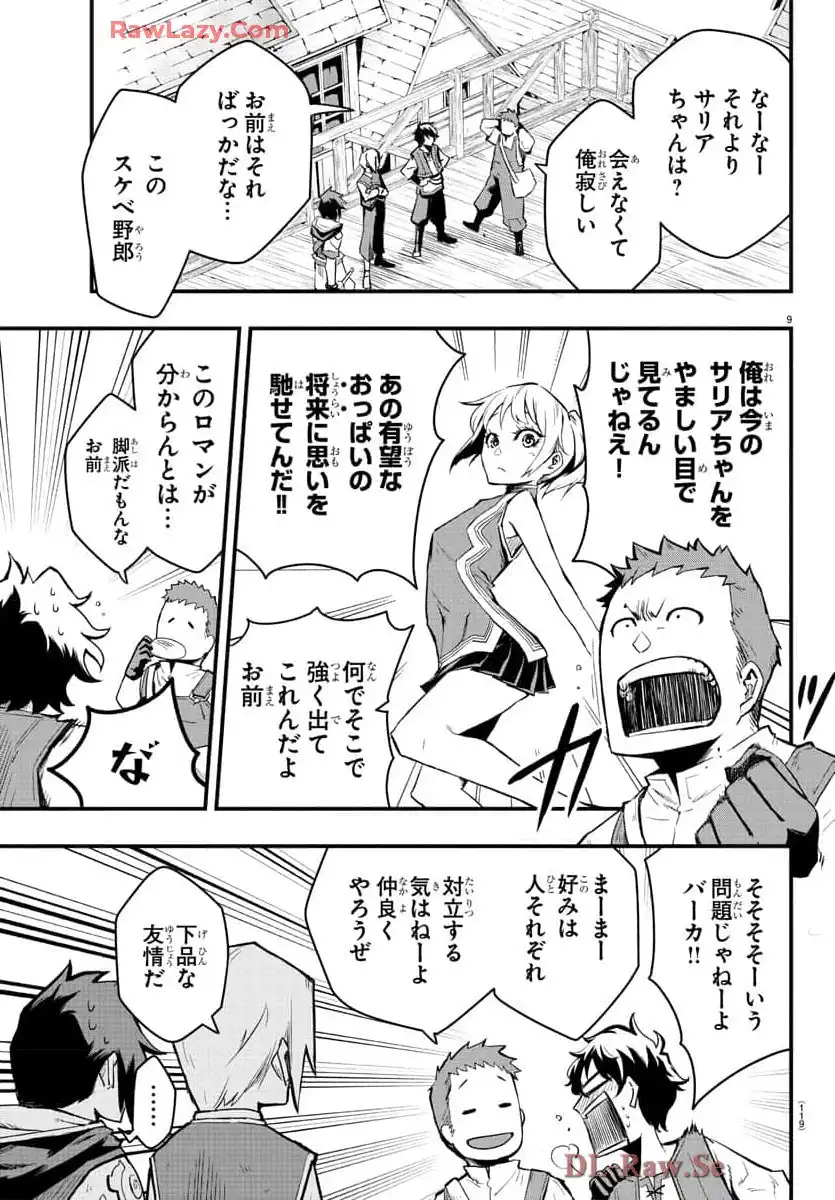 P10