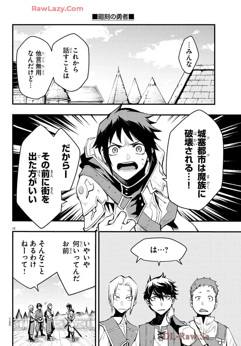 P13