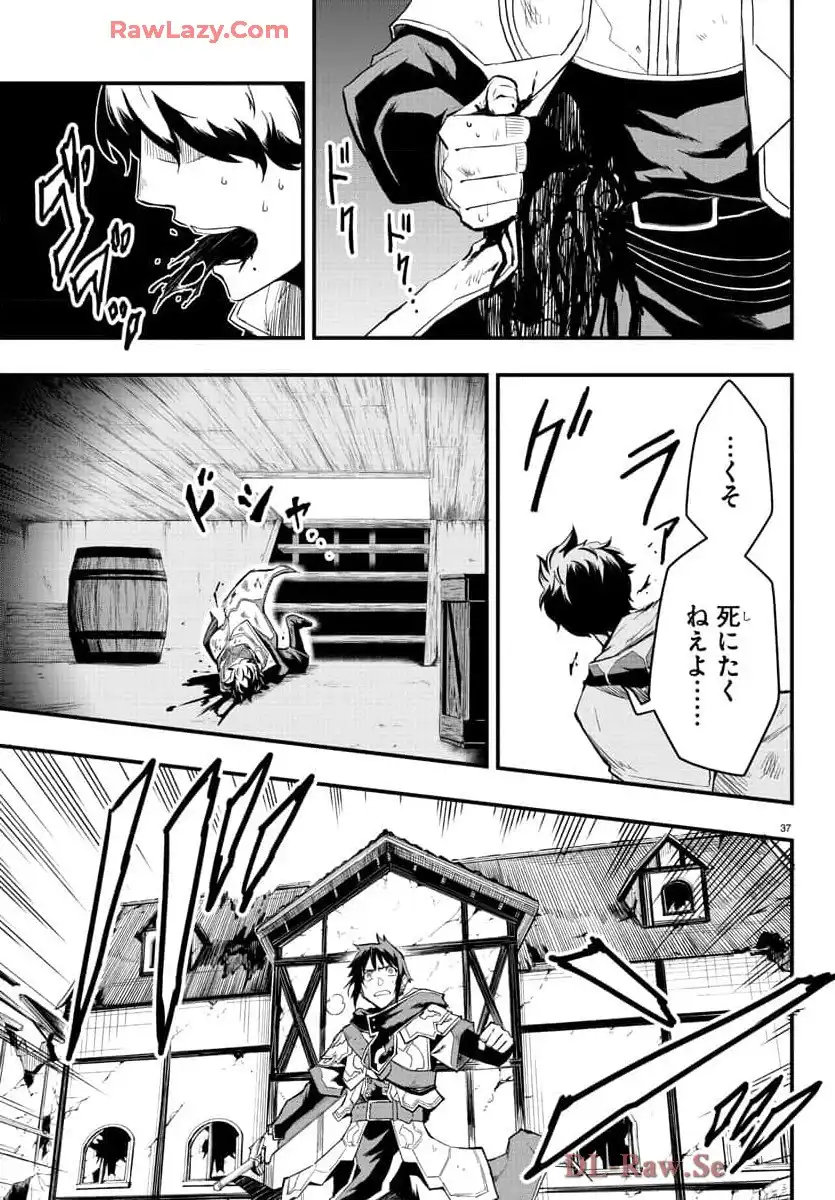 P38