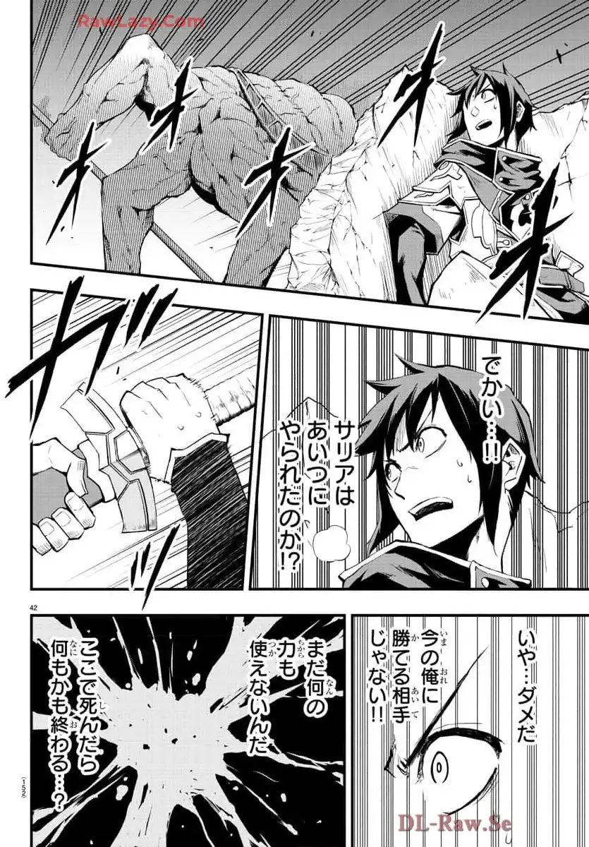P43