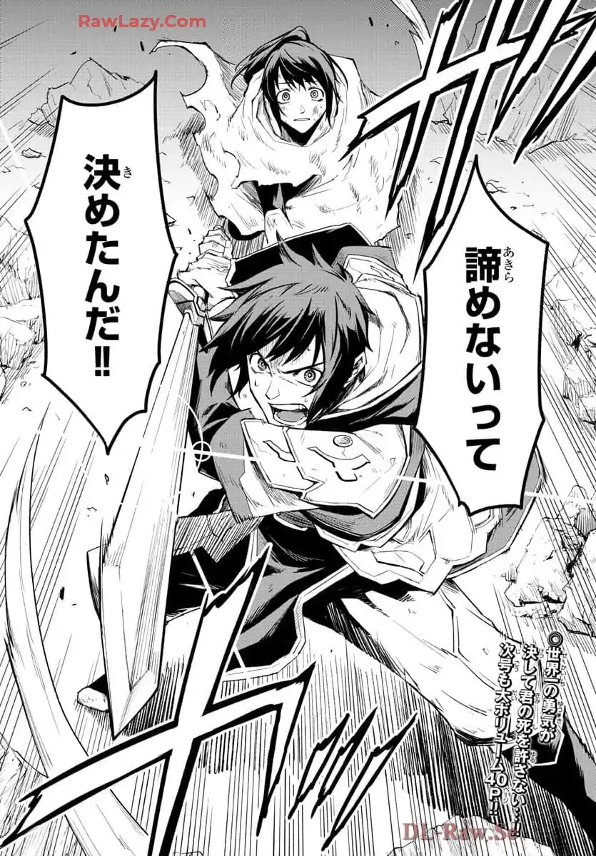 P49