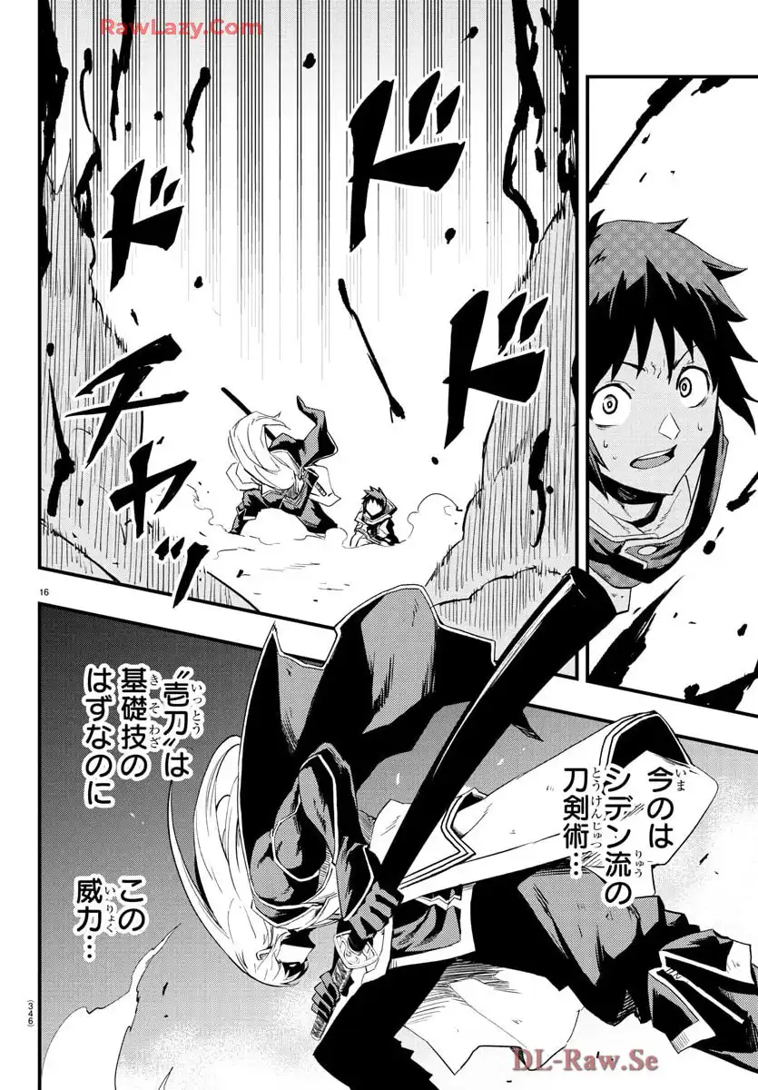 P16