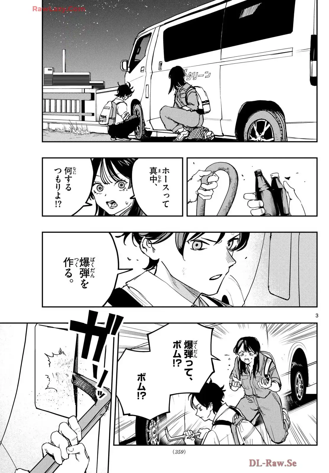 P3