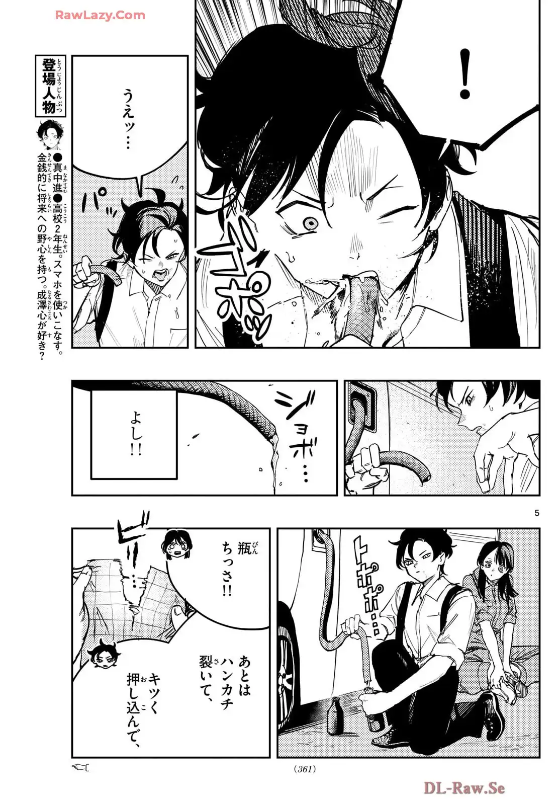 P5