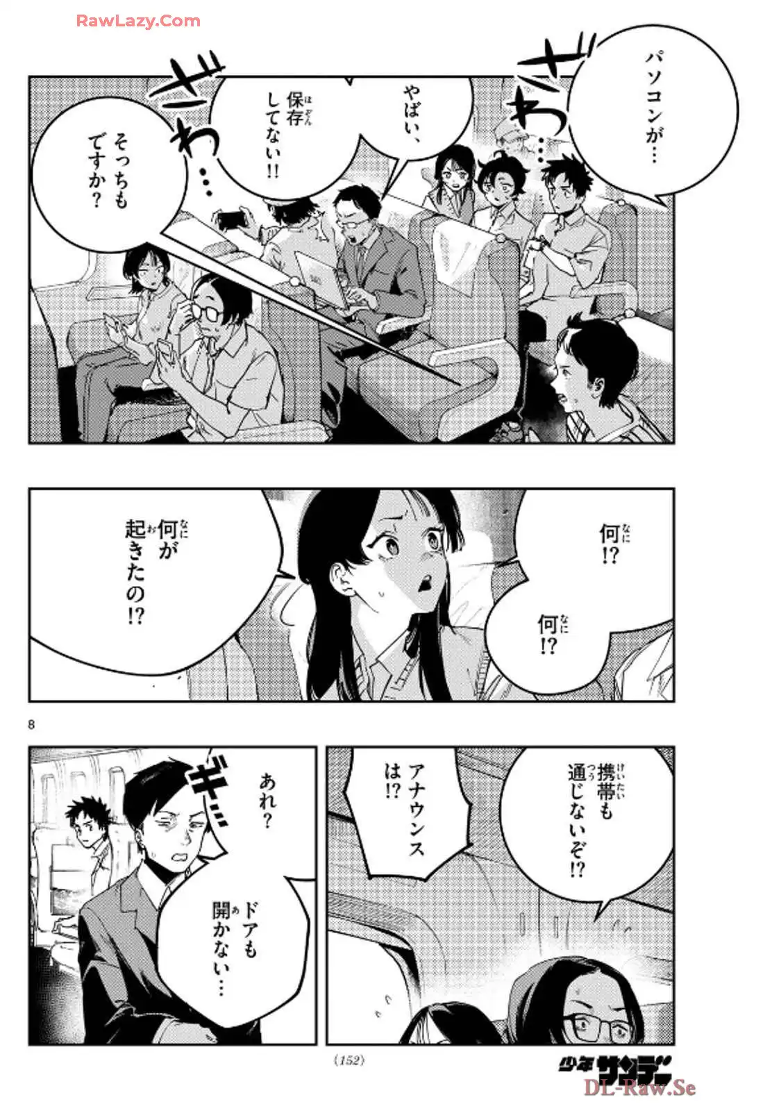 P8