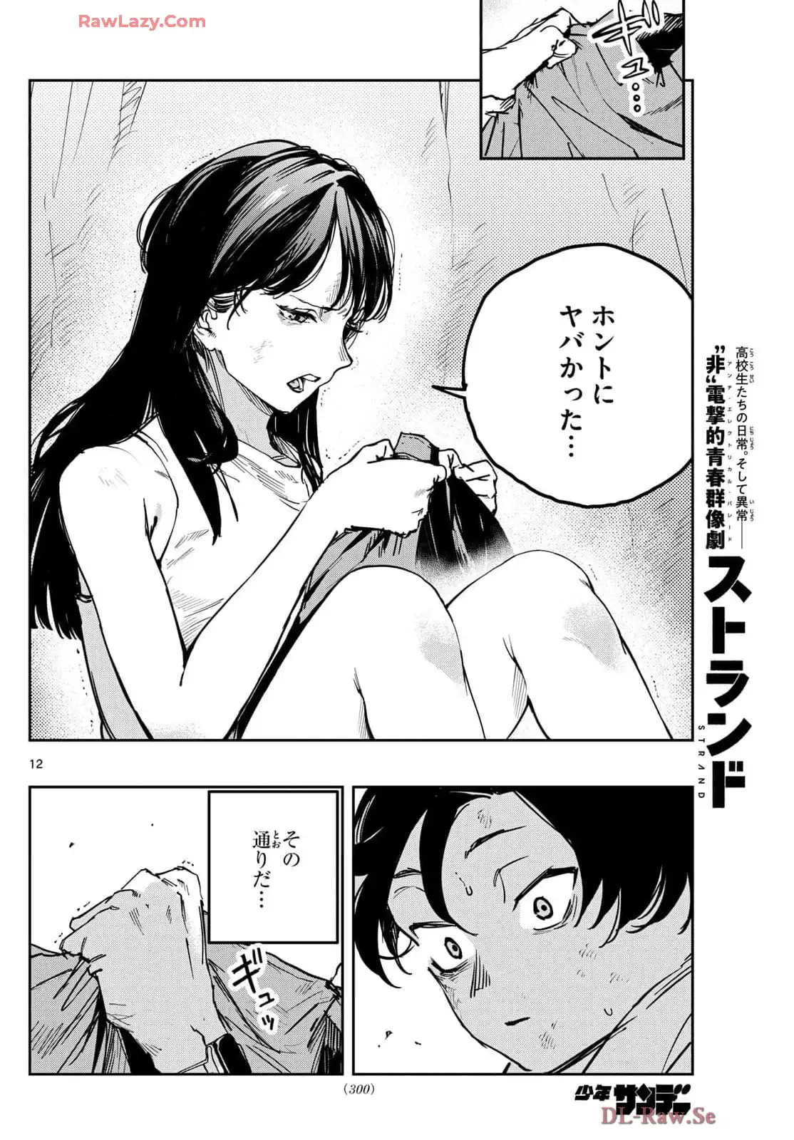 P12